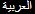 Algeria Algeria
